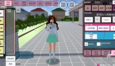 樱花校园模拟器七七酱同款 截图