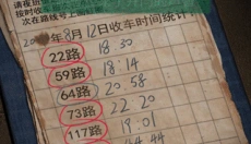 纸嫁衣4免广告版 截图