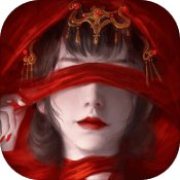 纸嫁衣4免广告版