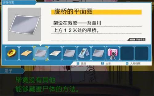 逆转裁判1安卓版