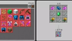 我的世界vivo渠道服版 截图