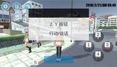 樱花校园模拟器1.039.90 截图