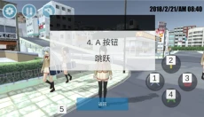 樱花校园模拟器1.039.90 截图
