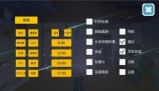 樱花校园模拟器1.039.90 截图