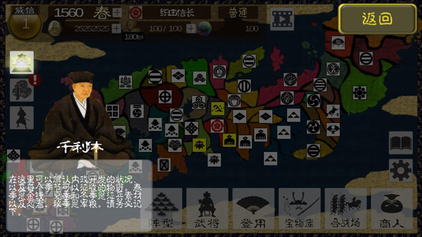 武士战争
