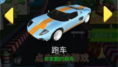 我是破坏之王 截图