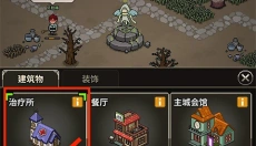 猎魔村物语手机版 截图