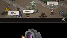猎魔村物语手机版 截图
