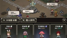 猎魔村物语手机版 截图