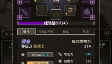 猎魔村物语手机版 截图