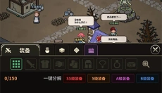 猎魔村物语手机版 截图