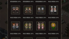 猎魔村物语手机版 截图