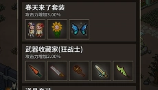 猎魔村物语手机版 截图