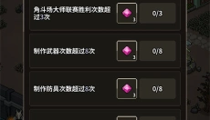 猎魔村物语手机版 截图