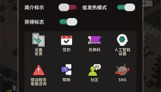 猎魔村物语手机版 截图
