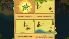 孤岛余生2完整版 截图