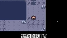 口袋妖怪红宝石手机版 截图