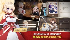 失落之剑安卓版 截图