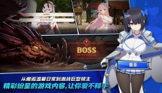 失落之剑安卓版 截图