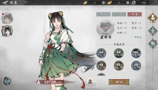 墨剑江湖 截图