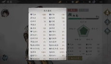 墨剑江湖 截图