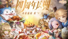 塞尔之光手游 截图