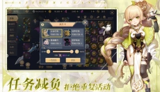 塞尔之光手游 截图