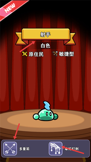 兔豆冒险