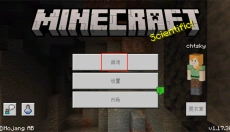 我的世界战斗工艺模组 截图