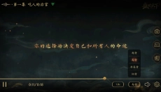 盛世天下手游 截图