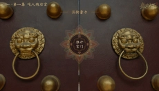 盛世天下手游 截图