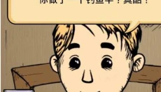 我的孩子生命之泉中文版 截图
