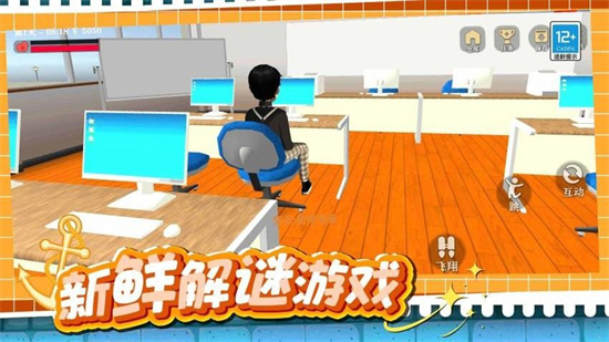 奇妙大作战