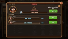 落日战火 截图