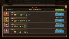 落日战火 截图