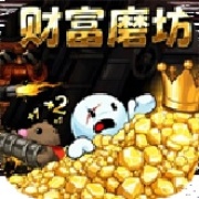 财富磨坊