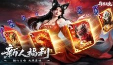 异兽灵境 截图