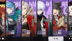 归龙潮正版 截图