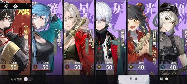 归龙潮图片15
