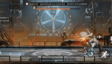 归龙潮正版 截图