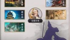 这就是江湖单机版 截图