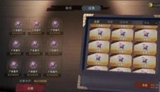 超自然行动组免费版 截图