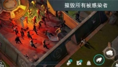 LASTDAYONEARTH狗完整版 截图