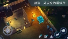 LASTDAYONEARTH狗完整版 截图