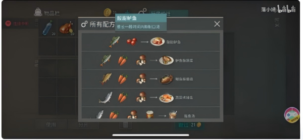 LASTDAYONEARTH狗完整版
