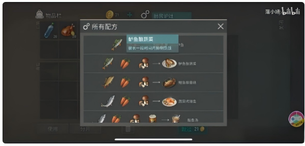 LASTDAYONEARTH狗完整版