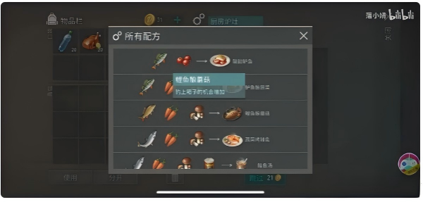 LASTDAYONEARTH狗完整版