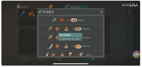 LASTDAYONEARTH狗完整版