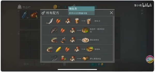 LASTDAYONEARTH狗完整版