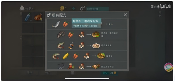 LASTDAYONEARTH狗完整版